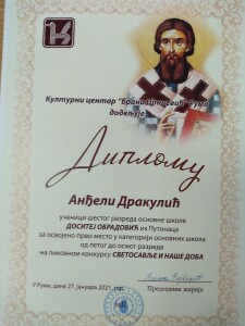IMG-384af08179b2d8721e650ba0b0f27f5d-V